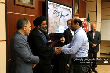 مراسم گرامیداشت روز معلم